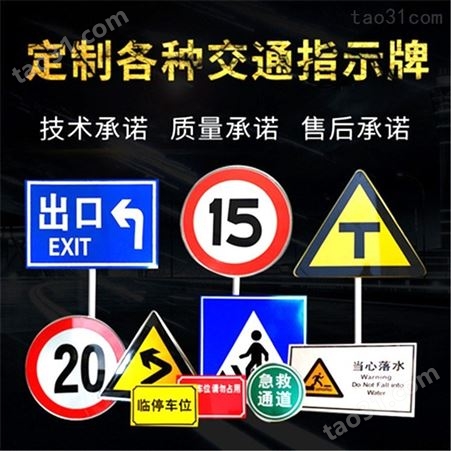 铝制交通标识牌景区道路标志牌公路指路指示牌生产批发