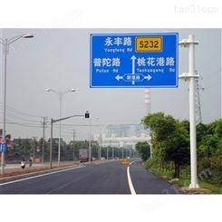山西临汾高速路标志牌 道路交通标识牌 停车场标志标牌供应