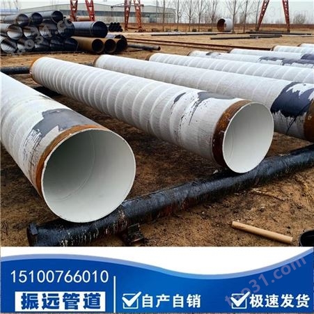 水泥砂浆防腐钢管 DN200 IPN8710防腐供水管道 生产厂家-振远