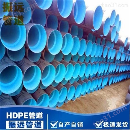 HDPE排水管 HDPE钢带增强波纹管DN700mm厂家-振远