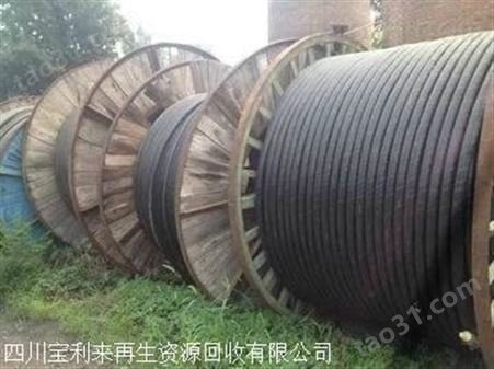 叙永县二手电缆回收废电缆回收公司