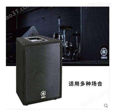 厂家批发Yamaha音箱音响 雅马哈 A12 A10 A15 舞台专业喇叭 专业灯光音响设备