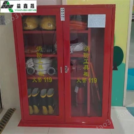 消防柜定做尺寸 可按客户要求做消防柜