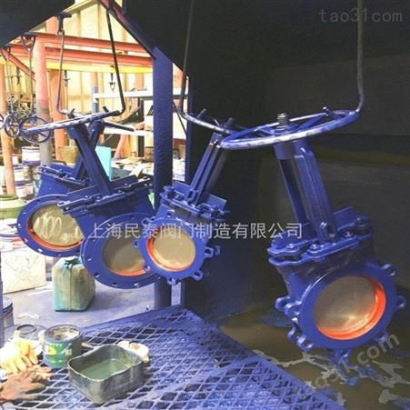 上海民泰PZ73Y耐磨手动刀型闸阀 灰泥渣 煤矿浆 PZ73TC耐磨手动陶瓷刀闸阀