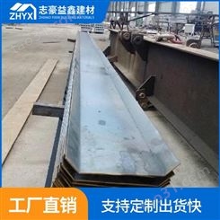 V型止水钢板生产订做_止水钢板报价厂家_志豪益鑫