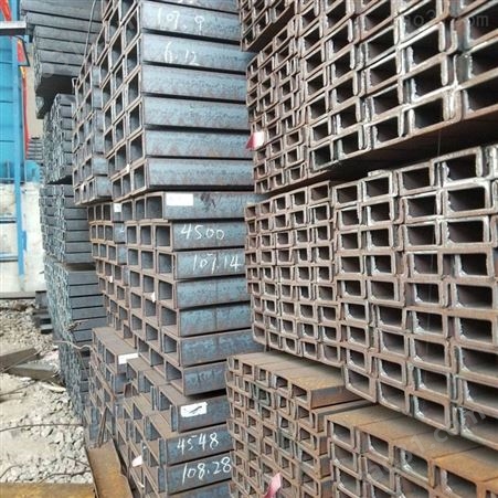 广西梧州槽钢生产厂家 梧州槽钢批发市场 梧州槽钢供应商