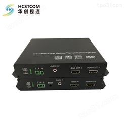 华创视通 HC3511 4K HDMI光端机,8路4k hdmi光端机 4路4K HDMI光端机 10年出口品牌北京厂家
