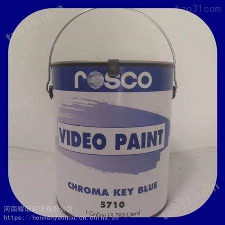 虚拟演播室ROSCO抠像地胶高清摄影地胶