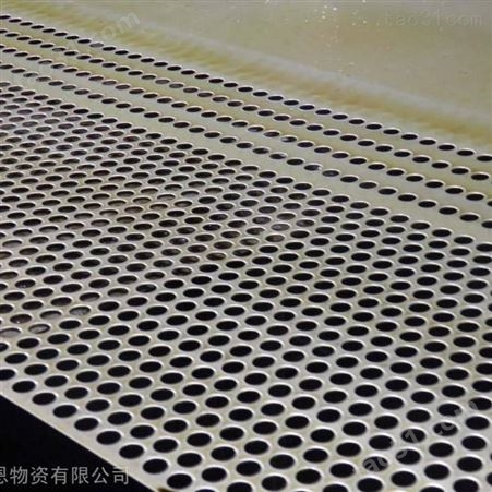 重庆316不锈钢孔板 展恩304不锈钢孔网加工