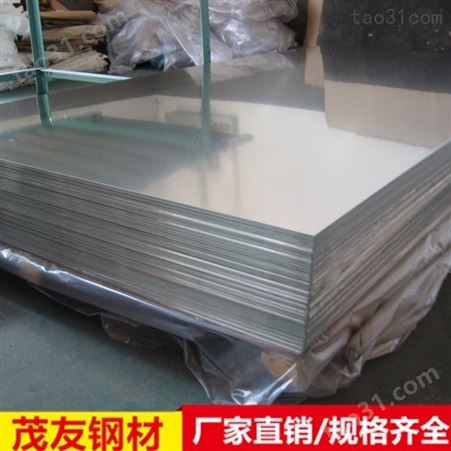 合金铝板_茂友钢管_铝板_大量重庆铝板价格