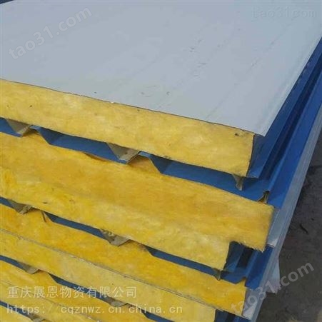 岩棉复合板生产厂家 重庆岩棉夹芯板厂