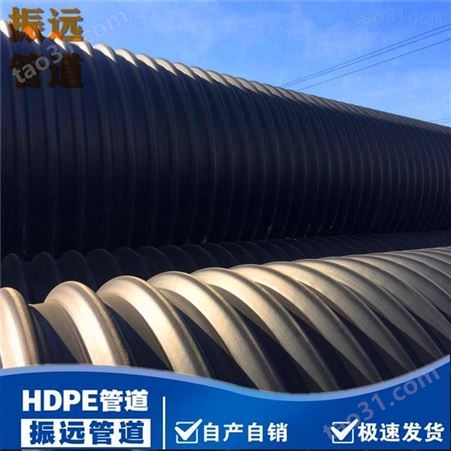 HDPE缠绕结构壁管 HDPE双壁波纹管DN300mm厂家-振远