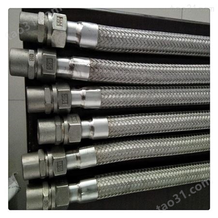 生产销售 钢丝编织金属波纹管 电厂金属软管 燃气金属软管