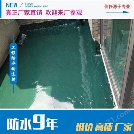 范县 防水涂料 西宁fyt-1桥面防水涂料 万宁js防水涂料厂家
