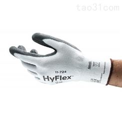 美国ANSELL安思尔 HyFlex® 11724  手套 杉本供应