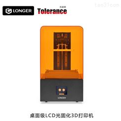 LONGER Orange 4K Resin 桌面3D打印机