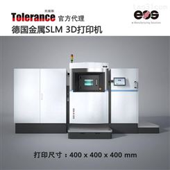 激光烧结 金属粉末工业级三维打印机 EOS M400