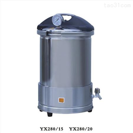卧式圆形 YX600W- 压力蒸汽灭菌器 蒸汽灭菌锅 上海新诺