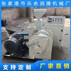 供应SMF-400磨粉机 PVC高速磨粉机