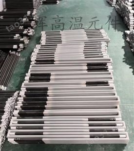 1.2米U型硅碳棒 高温碳化硅发热管 镀膜涂层碳棒