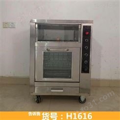 自动烤红薯机 地瓜炉烤红薯机 烤地瓜锅电磁炉