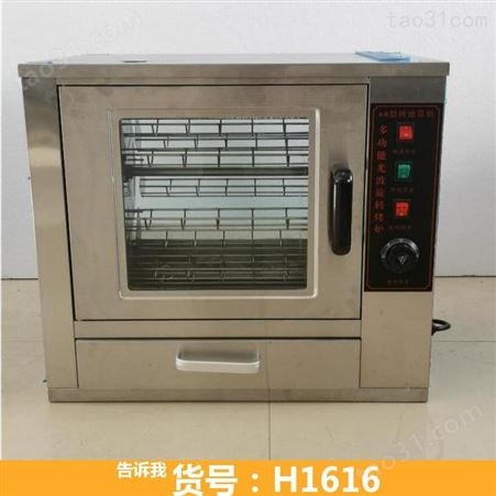 自动烤红薯机 地瓜炉烤红薯机 烤地瓜锅电磁炉