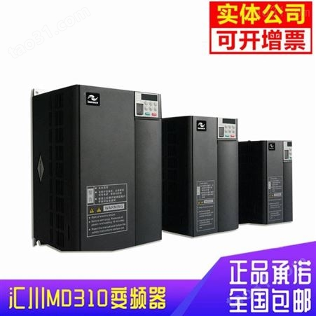 汇川变频器MD500T11GB-SL-307/MD500T15GB-SL-307