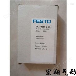费斯托电磁阀MFH-5-1 8-9982