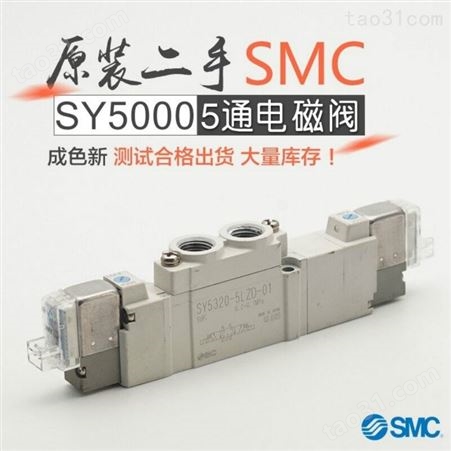 VS3115-024GB VS3115-024G SMC 三通换向阀气动电磁控制阀