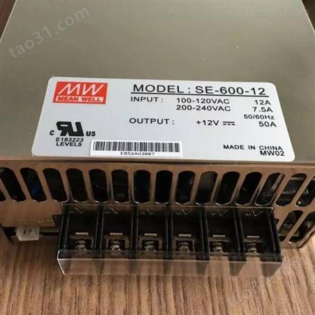 开关电源MW明伟 工业级 LED CE认证NES-150-24 V6.5A 150W-5V/12V