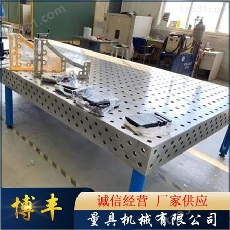 2000*6000平板平台 铸铁焊接平台测量检验平板量具来图供应