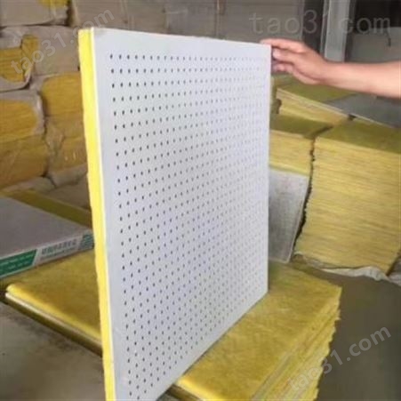 工厂直销穿孔玻纤板 穿孔石膏玻纤板 复合板 吸音降噪绿色
