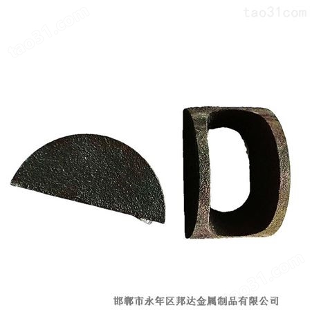 钢结构元宝垫 邦达月牙铸铁垫厂家