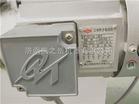 凯岳铝合金型材双头切割锯床LJZ2-450X3700（06）