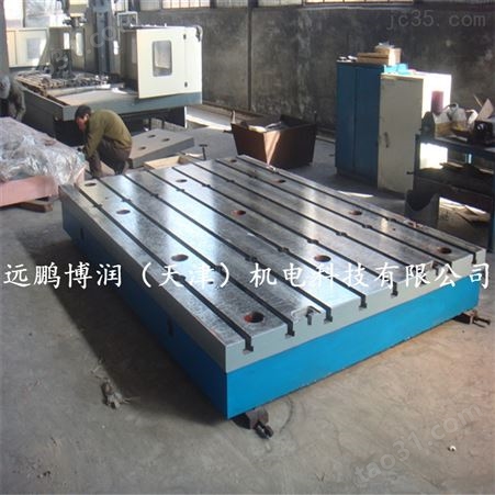 天津远鹏博润供应铸铁平台平板 电机试验台可开槽打孔