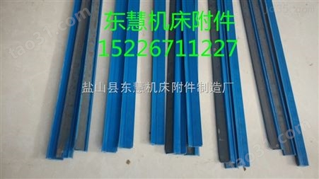 直销机床防护罩聚氨酯黑胶条蓝胶条进口中国台湾型材