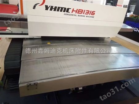 中国台湾高锋VMM-116A数控铣床防护罩