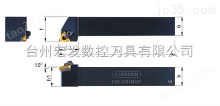 CER/L-1616H16T三角螺纹车刀