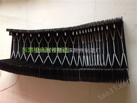 东慧机床风琴防护罩制造厂家