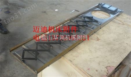 锦州五轴联动机床防护罩