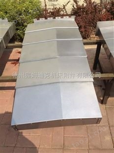 大型龙门镗铣床钢板伸缩防护罩