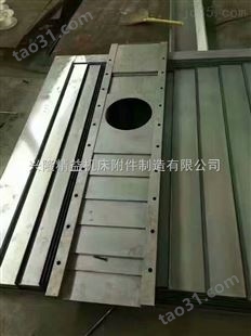 导轨钢板防护罩上海加工中心
