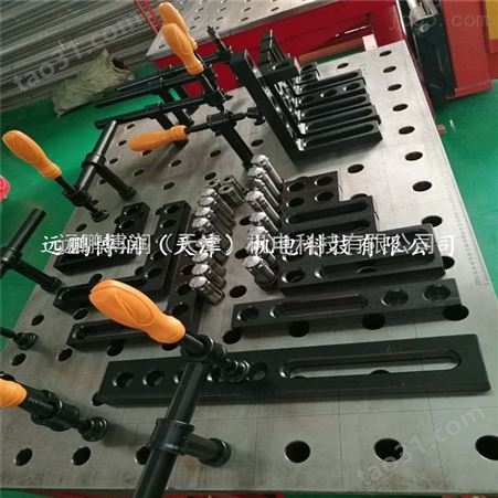 天津远鹏博润供应1500*3000 二维三维柔性焊接平台全套工装夹具