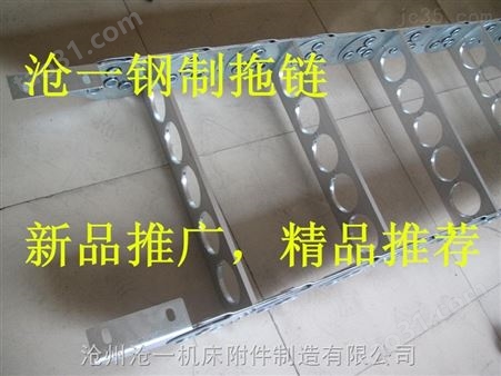 桥式加强型电缆钢铝拖链