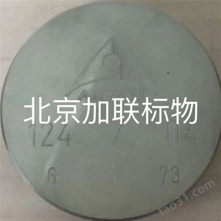 瑞士铝业-AL 122/07铝基光谱标样,122/08铝合金标准物质
