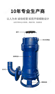 如克环保50WQG15-15-1.5潜水切割泵 污水排污泵