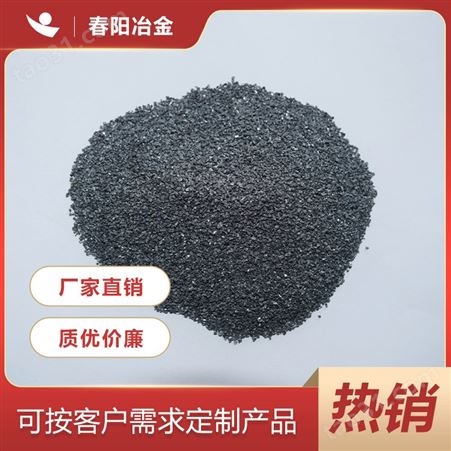 春阳冶金 硅钡硅钡孕育剂 粒度0.2-0.8mm可加工