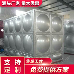 大容量生活箱式供水白钢水箱 使用年限长 定制加工