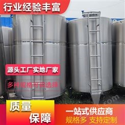 立式冷水水箱 双层不锈钢储水罐 316材质 厂家销售