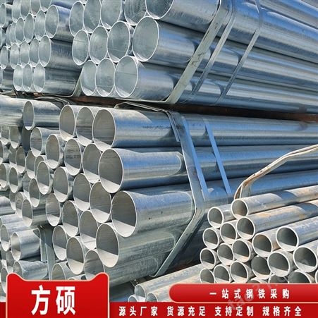 镀锌管生产出售 薄壁圆形钢管 可按需定制 建筑工程用